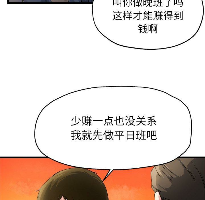 第2张