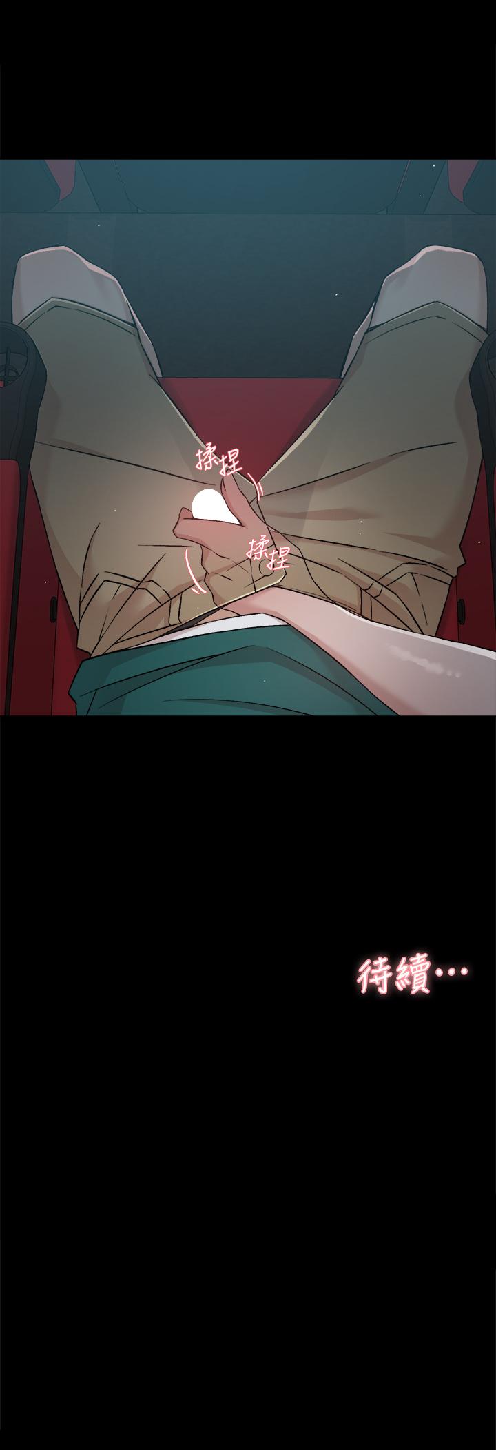 第33张