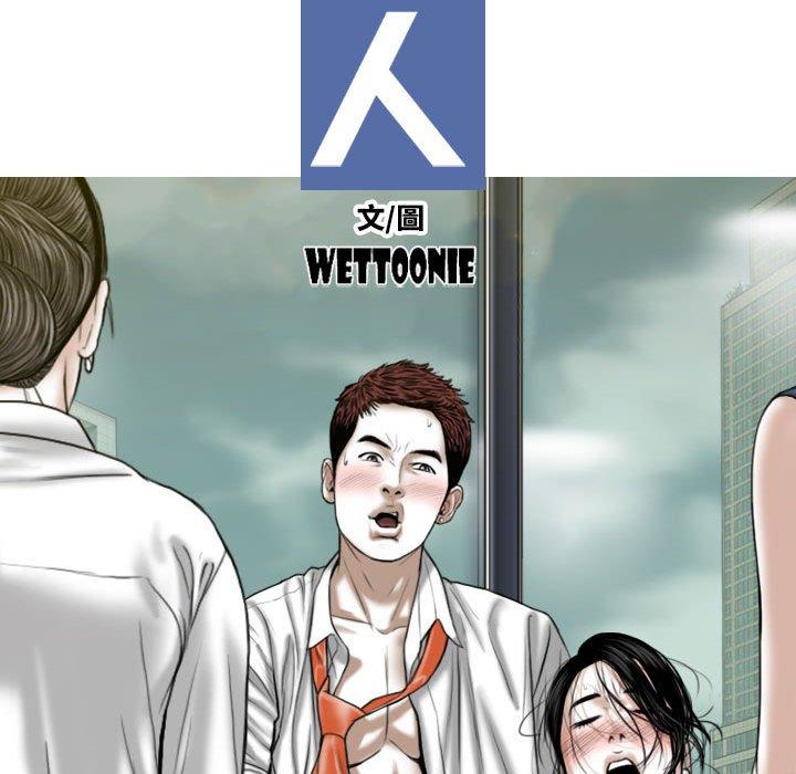 第77张