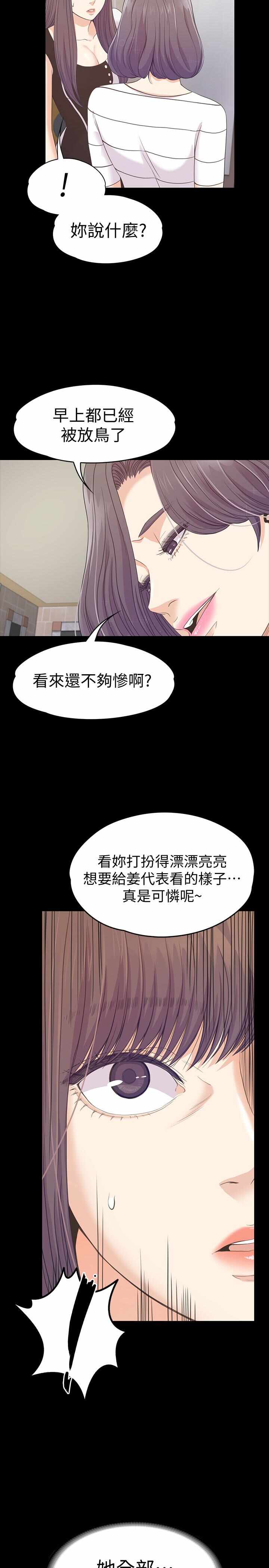 第28张