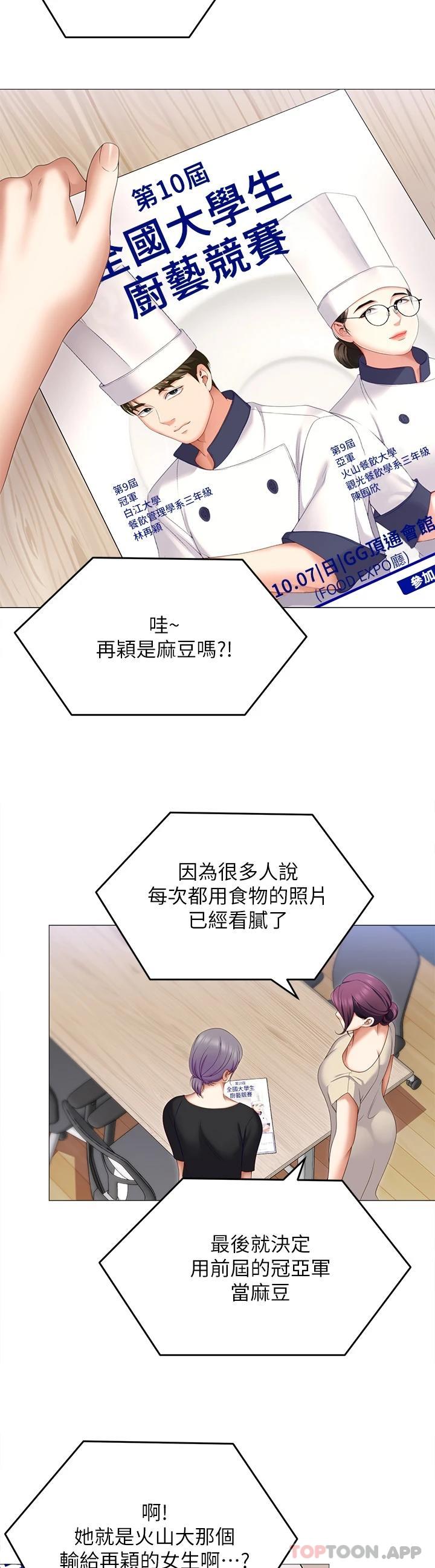第36张