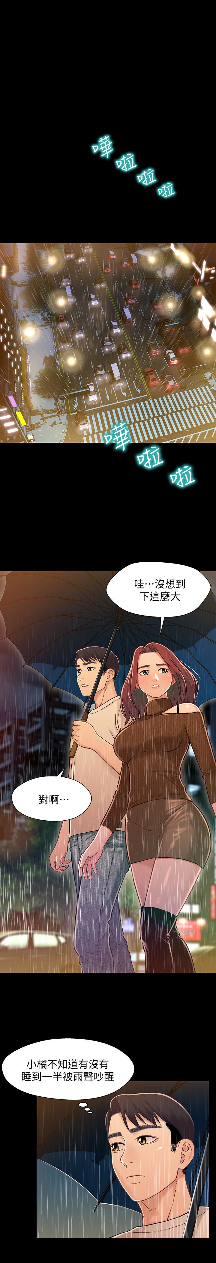 第16张