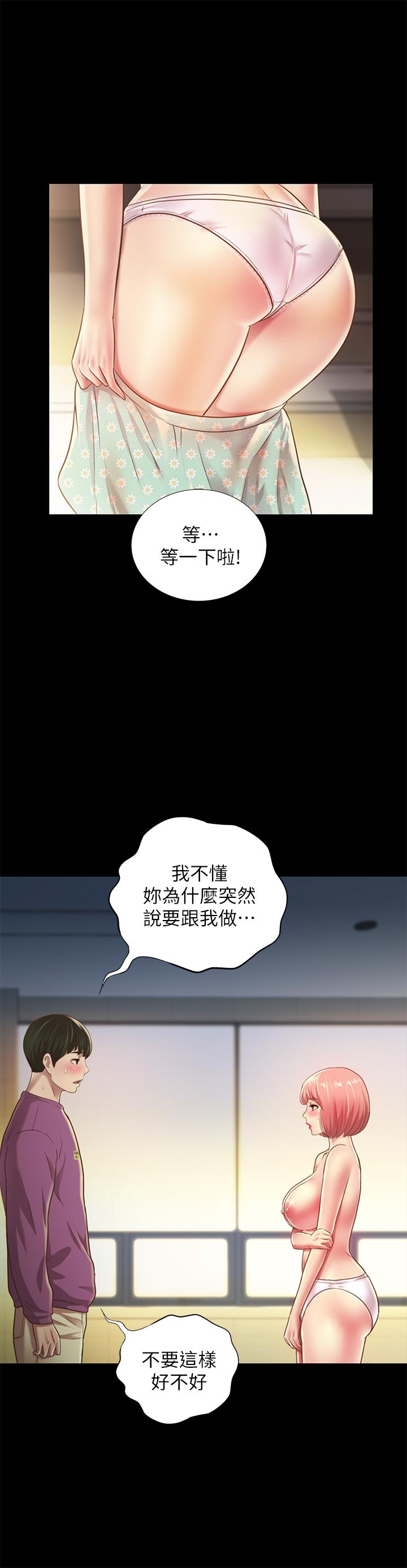 第30张