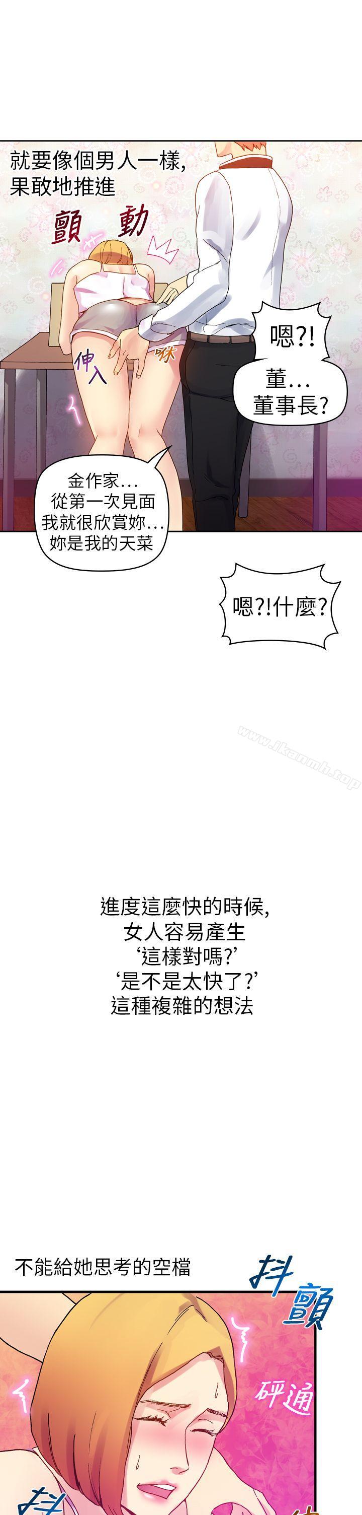 第43张