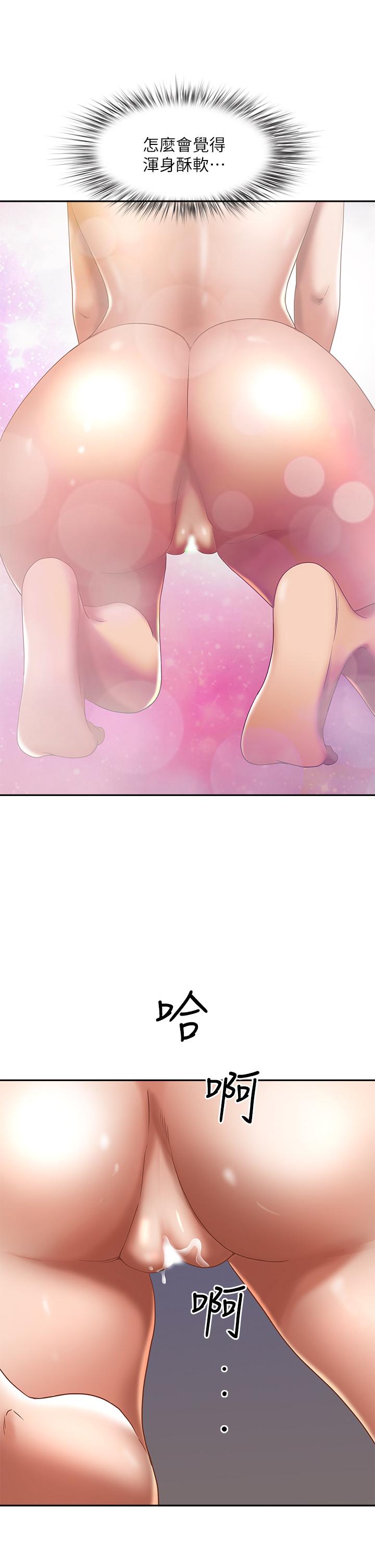 第46张