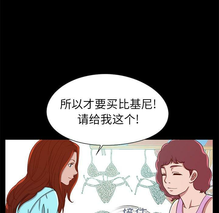 第18张