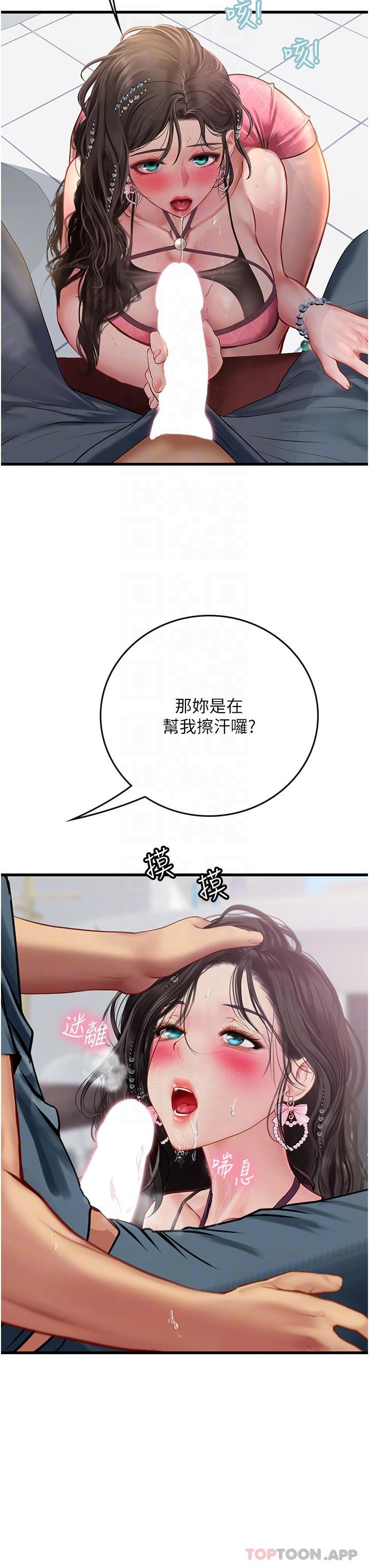 第30张