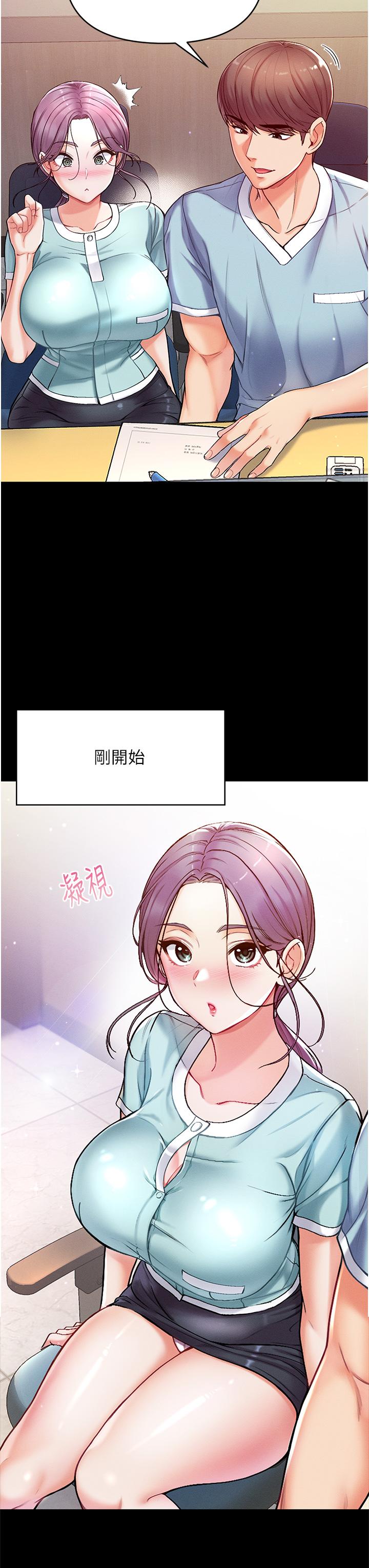 第34张