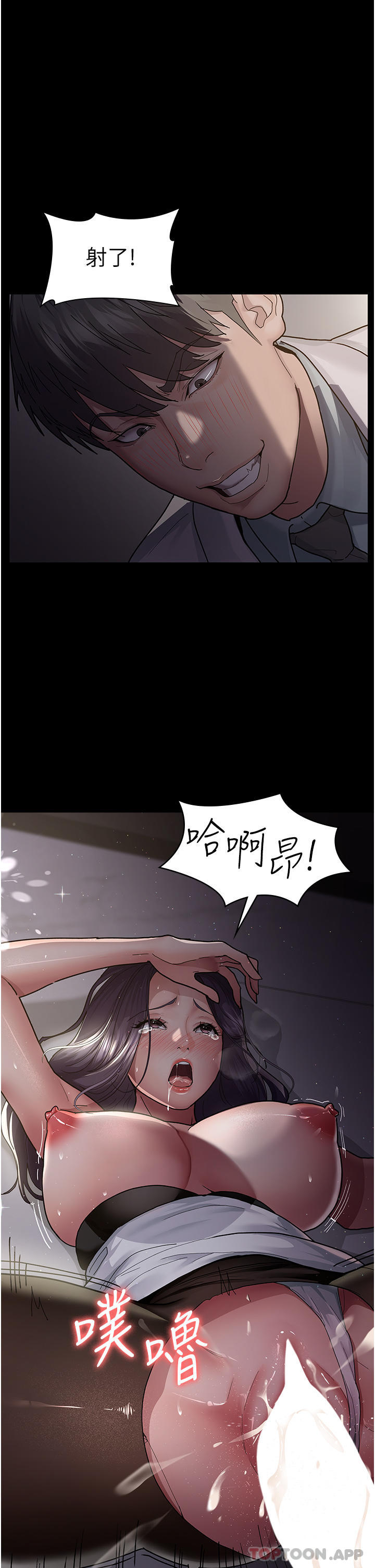 第28张