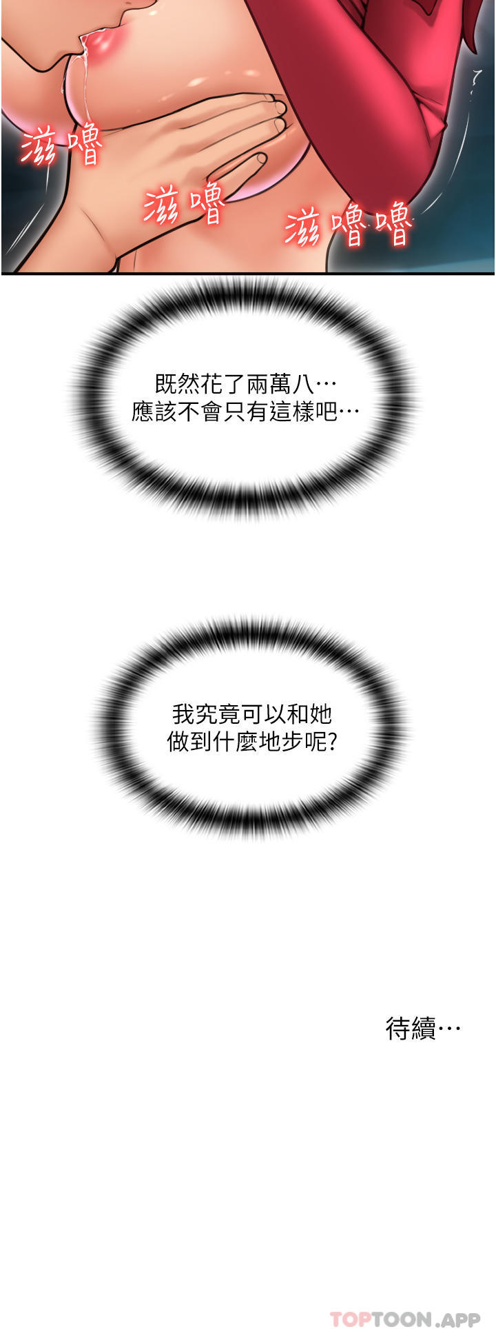 第48张