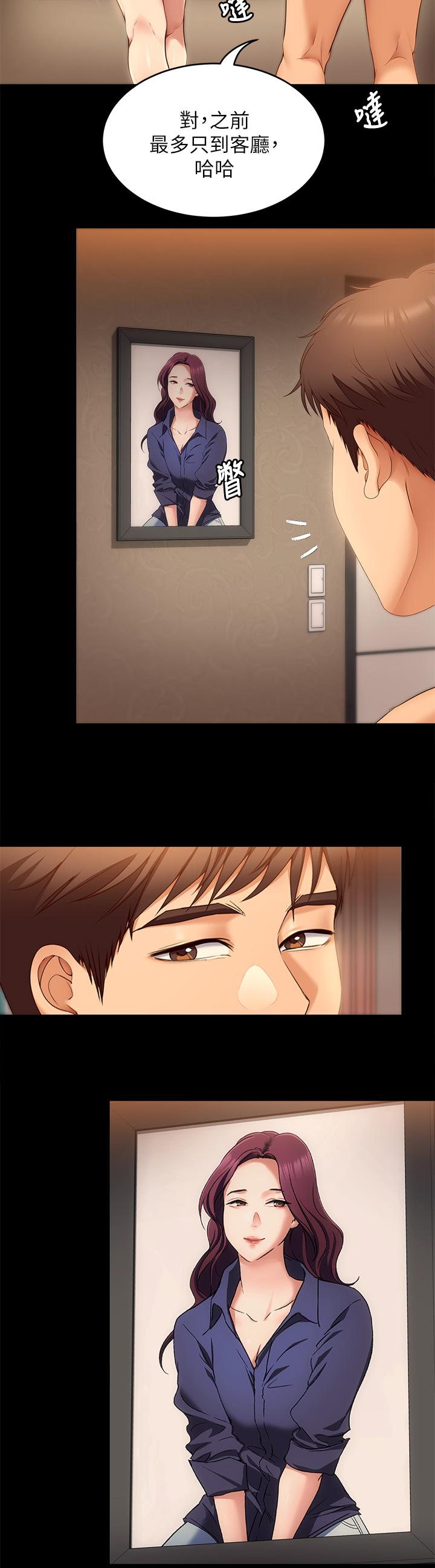 第26张