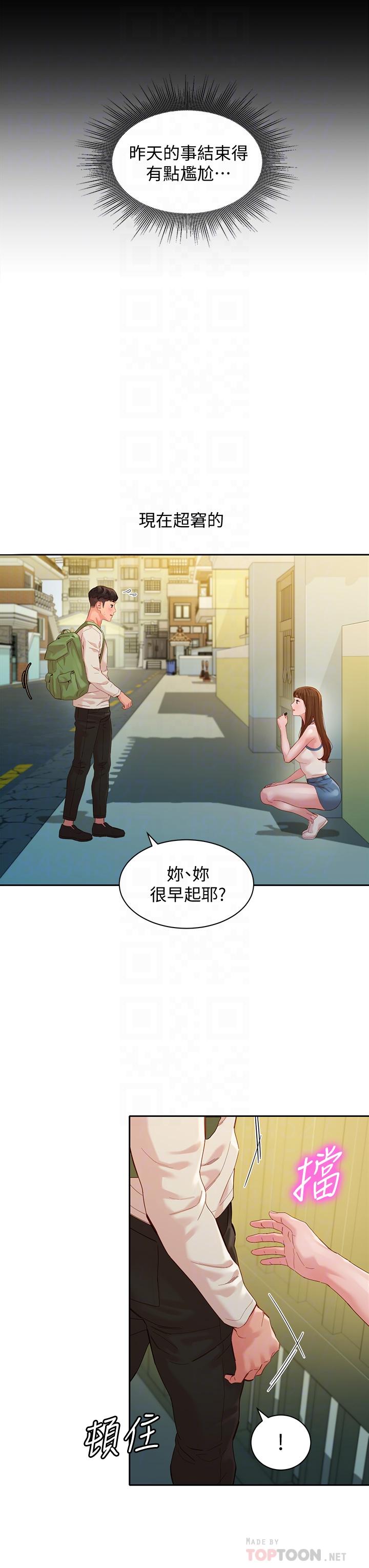 第10张