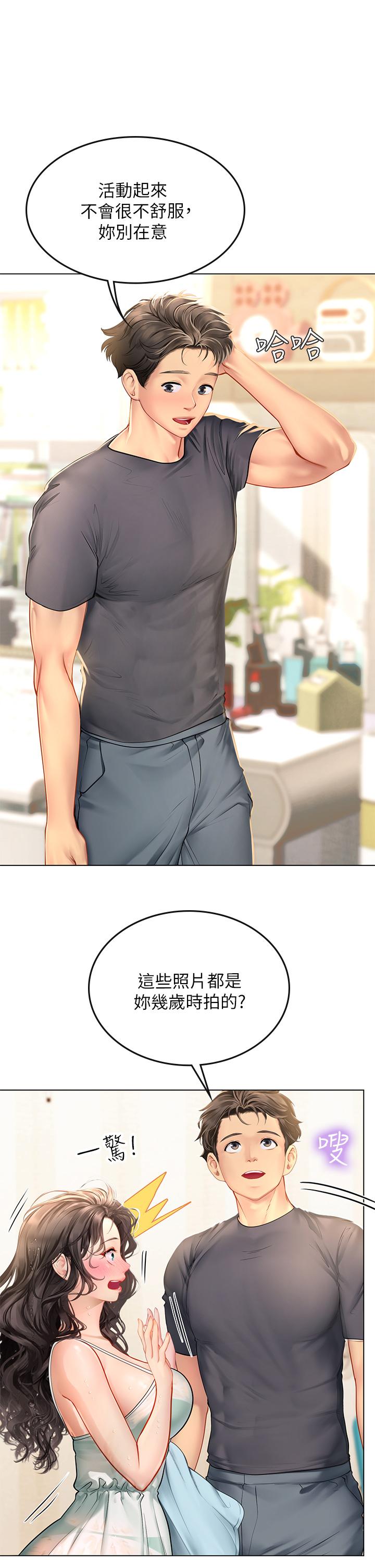 第21张