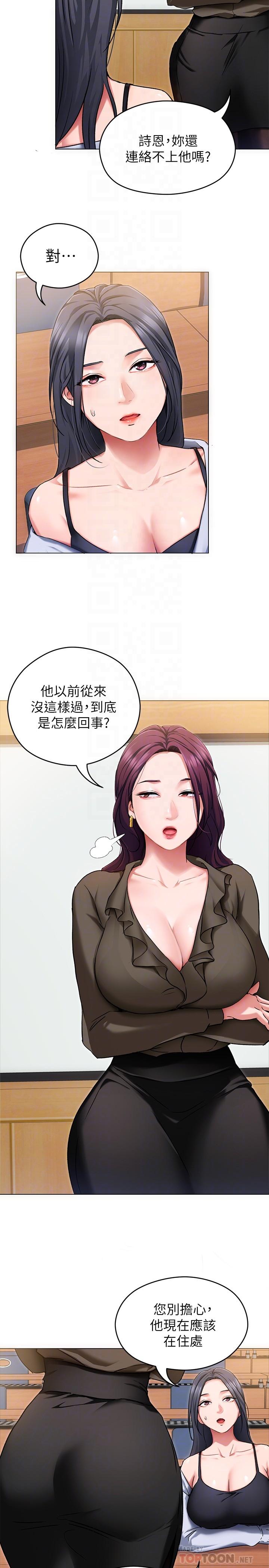 第4张