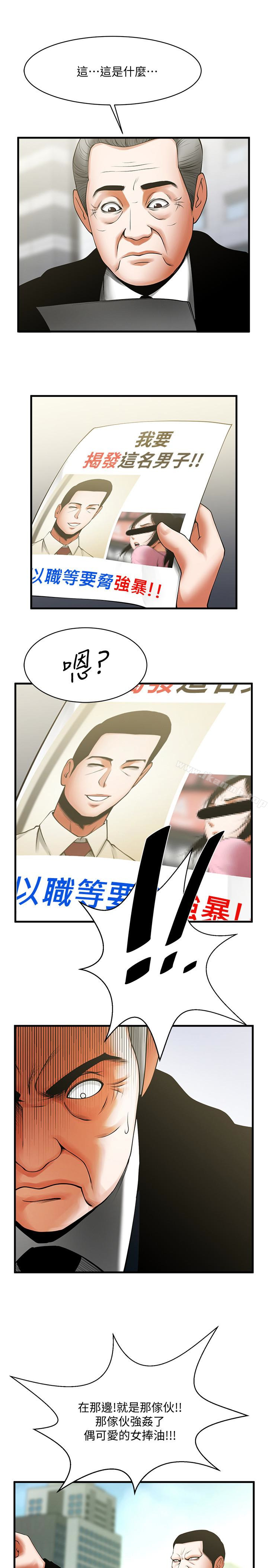 第20张