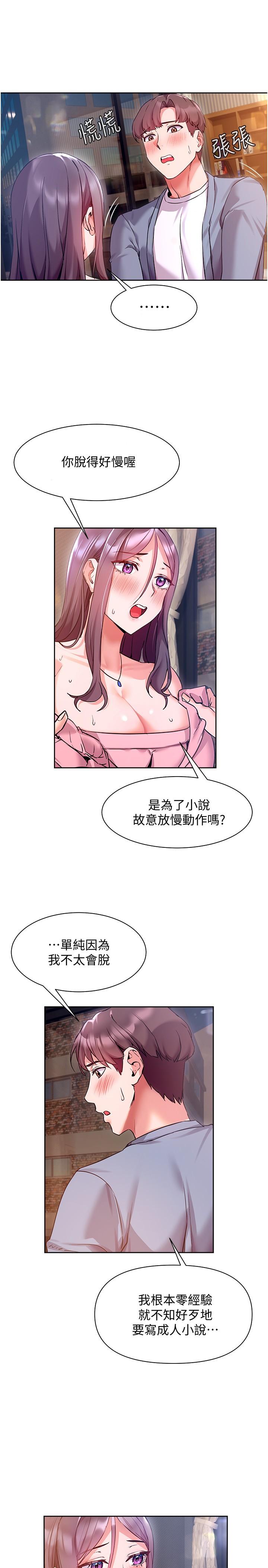 第7张