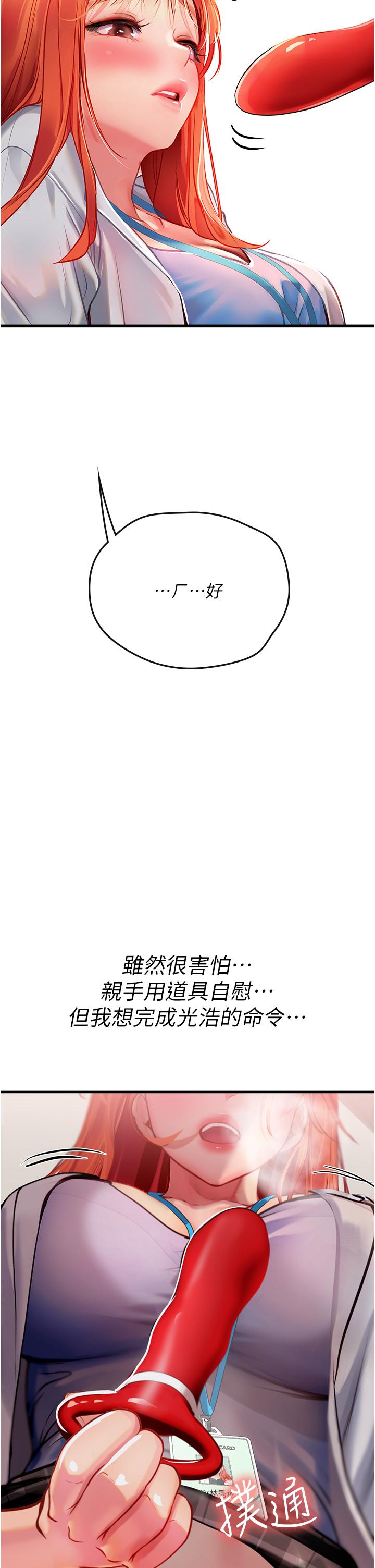 第37张