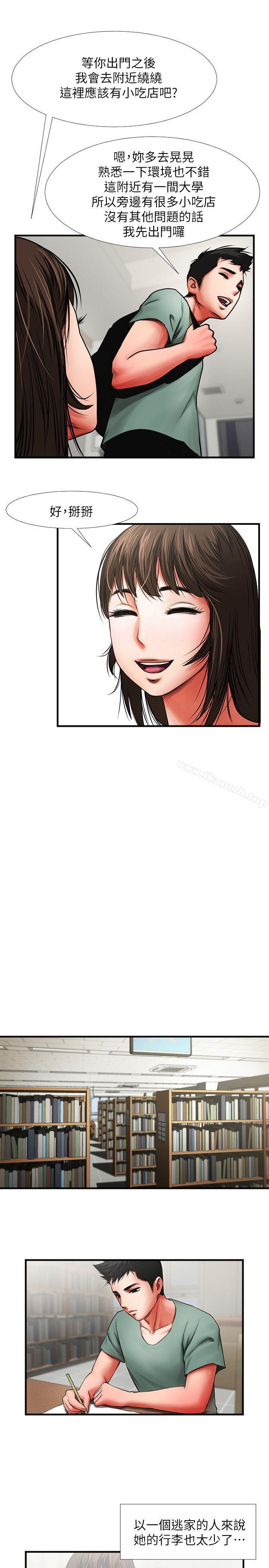 第13张