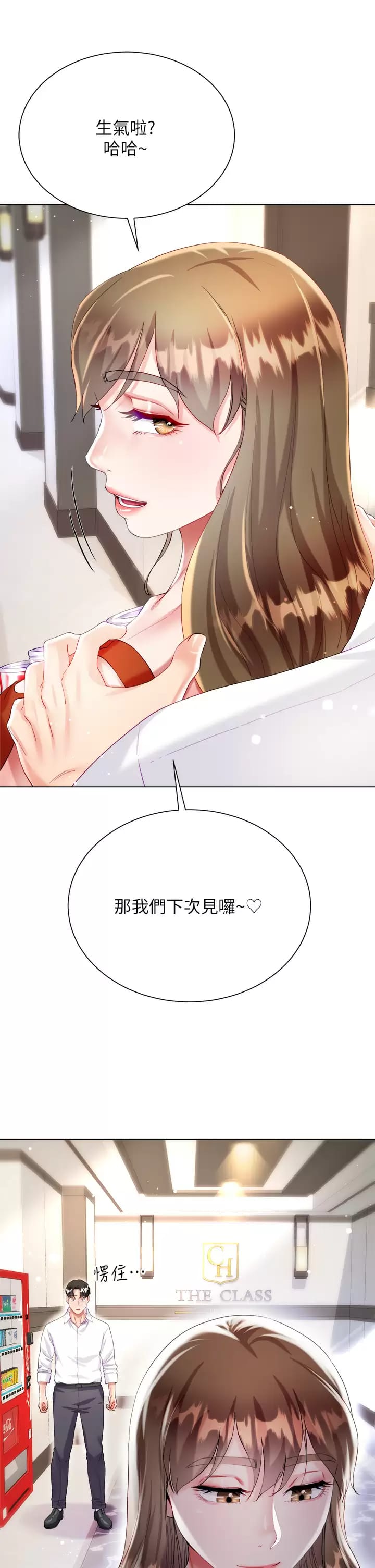 第28张