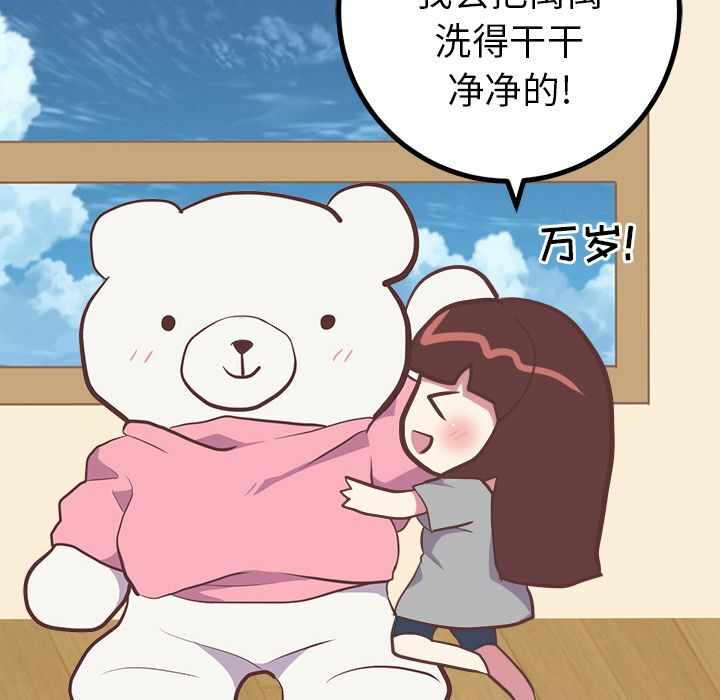 第46张
