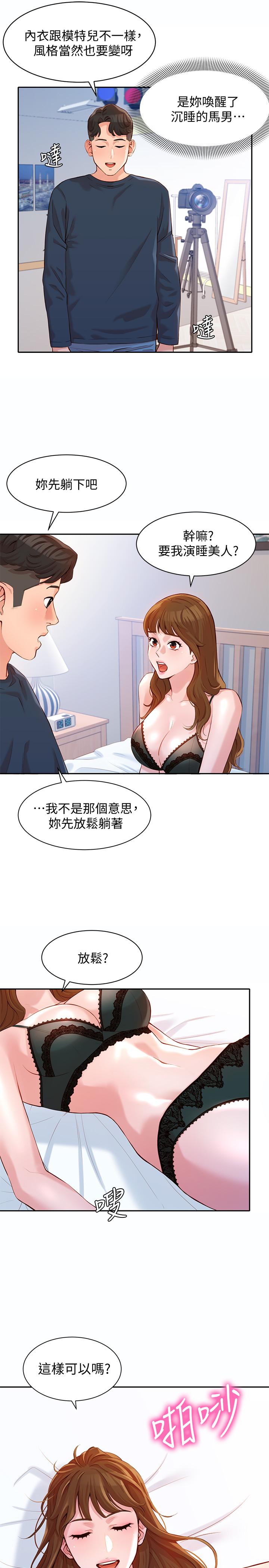 第23张