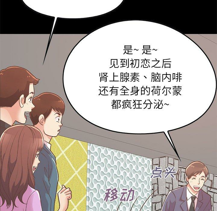 第108张