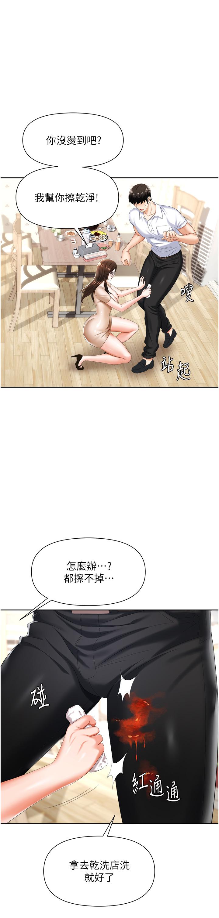 第28张