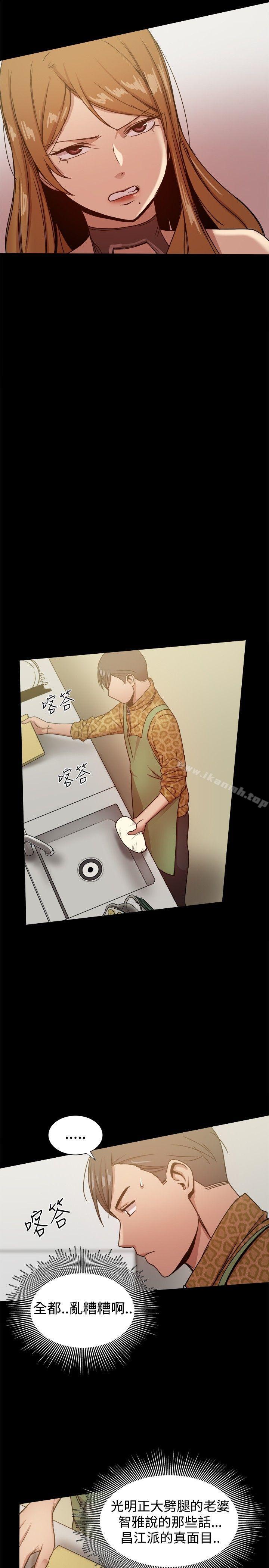 第25张