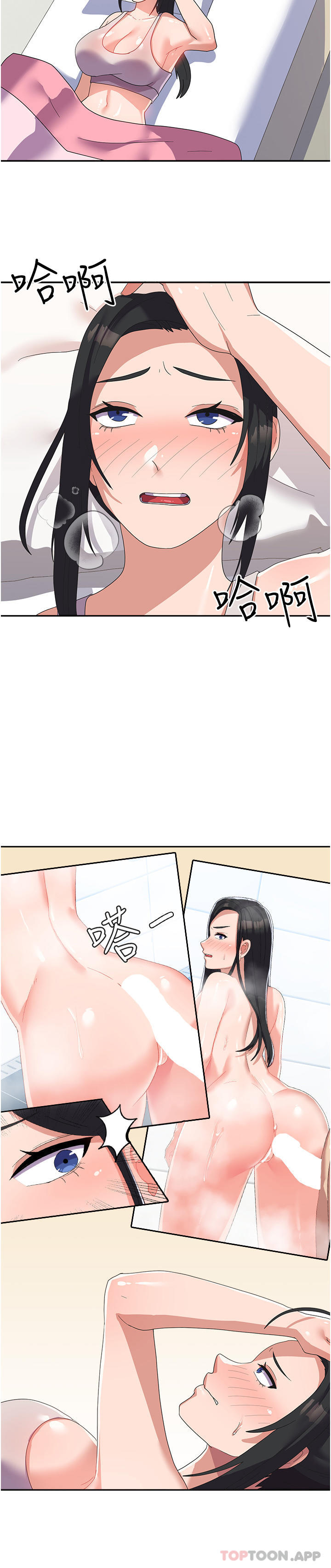 第34张