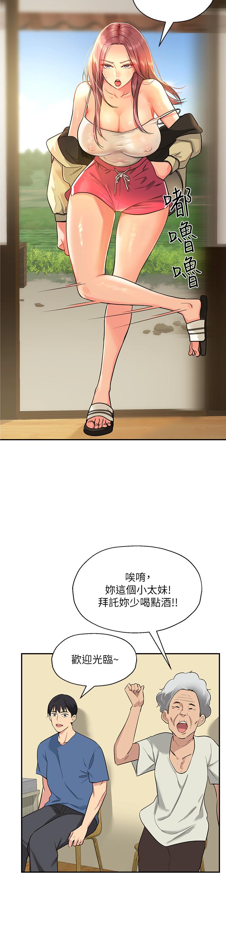 第28张