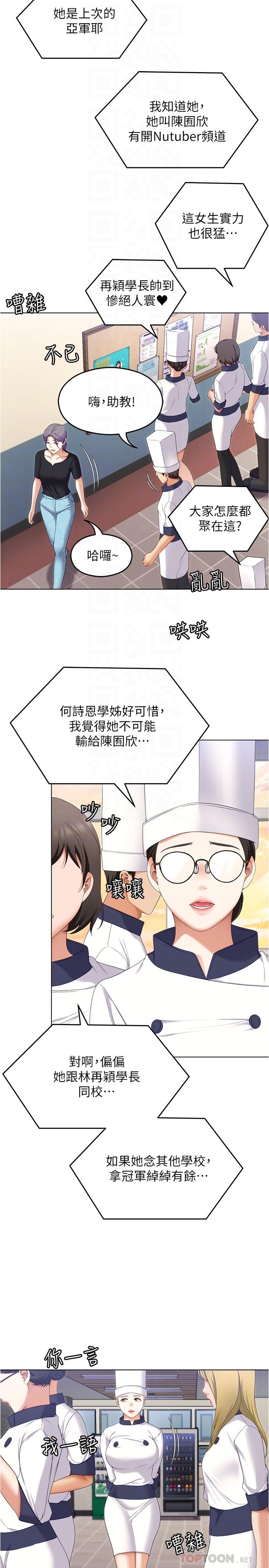 第8张