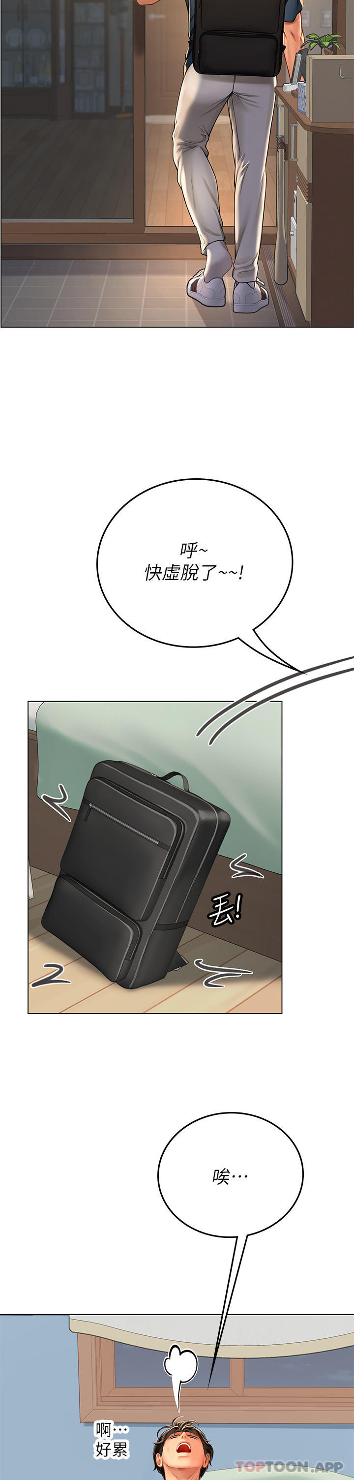第44张