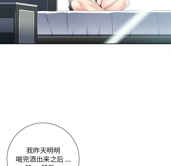 第173张