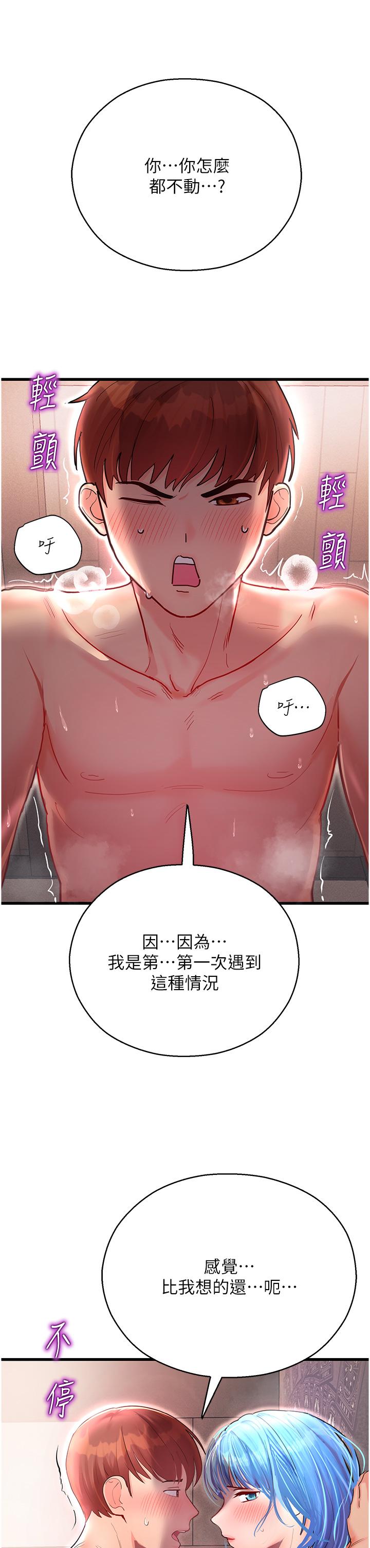 第12张