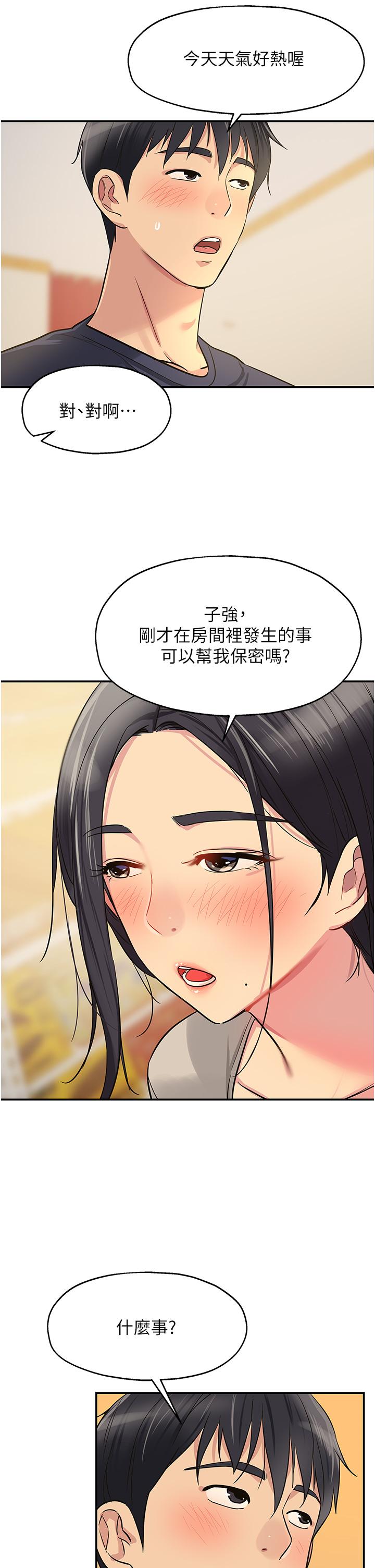 第26张