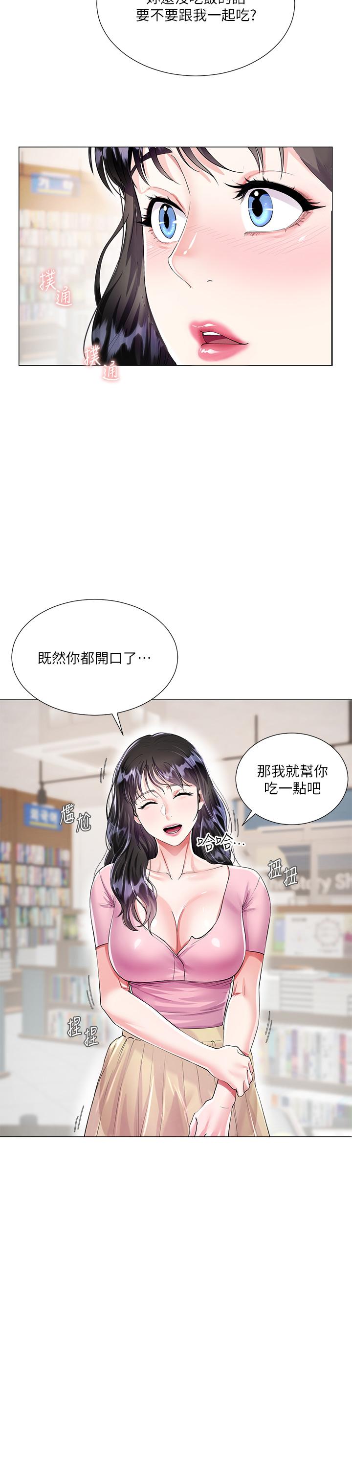 第42张