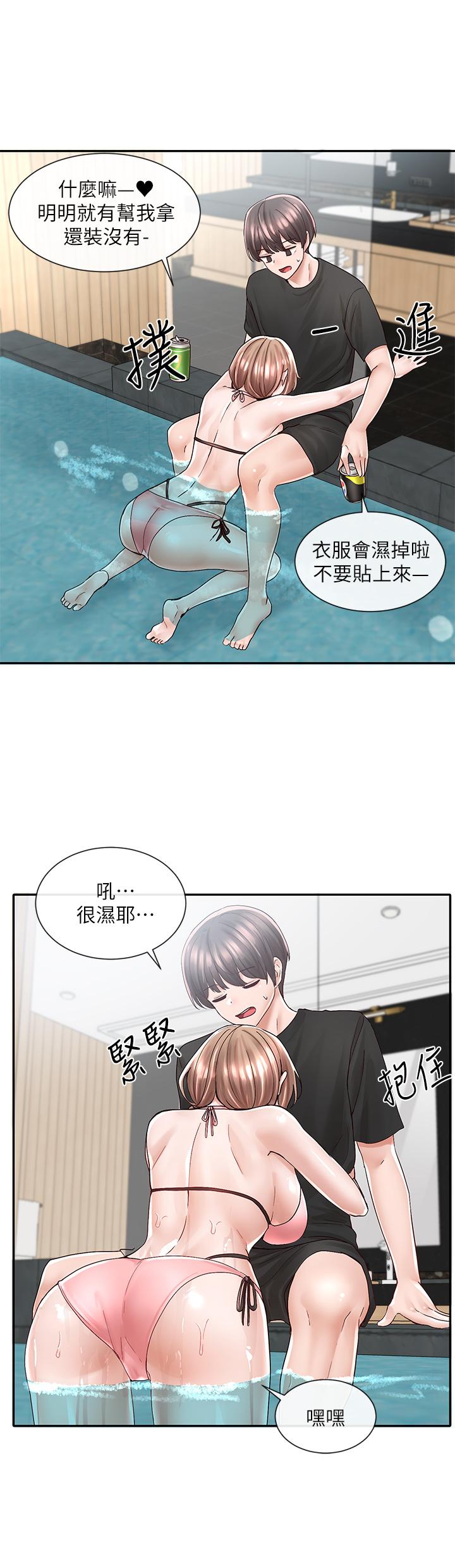 第31张