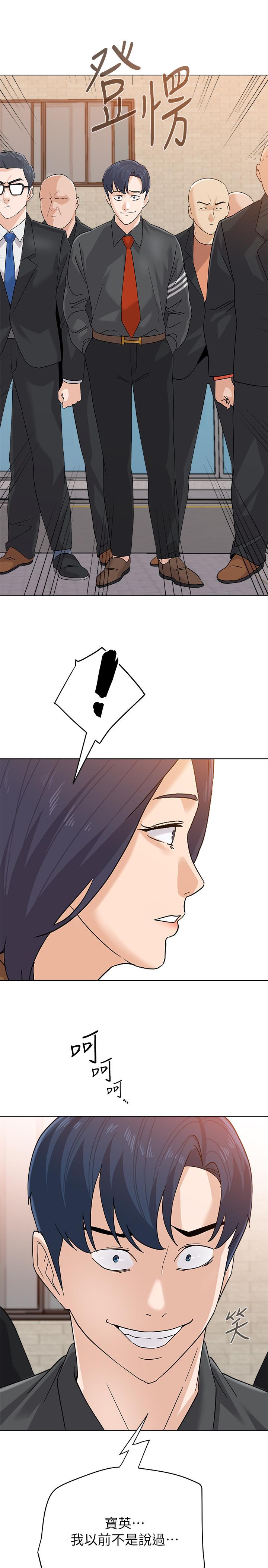 第28张