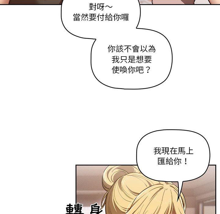 第86张