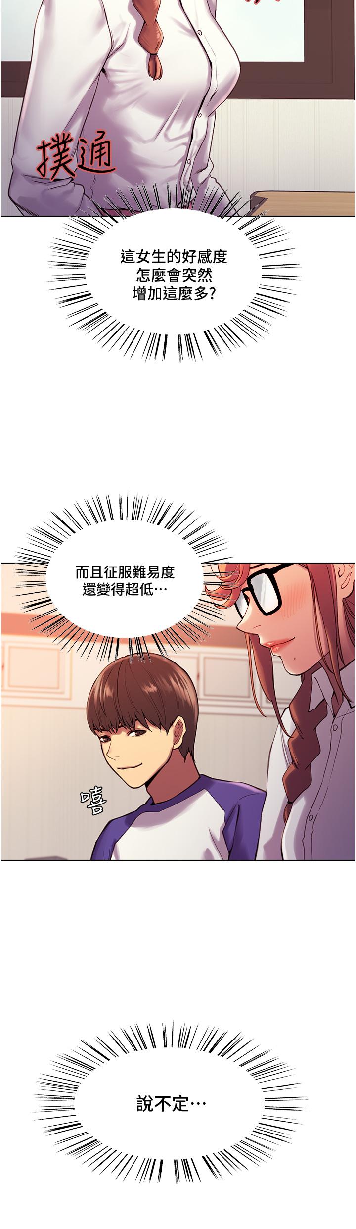 第20张