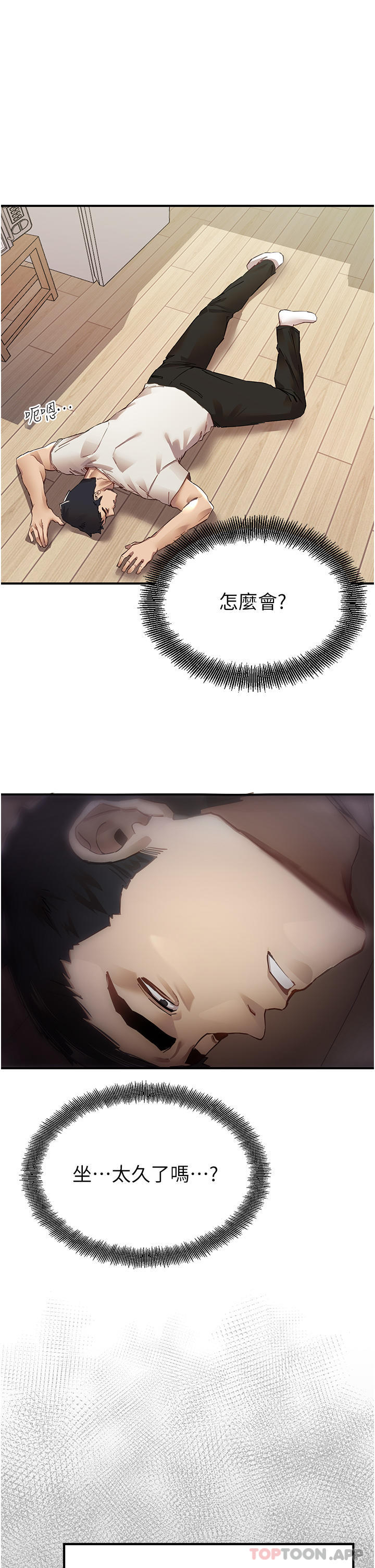 第21张