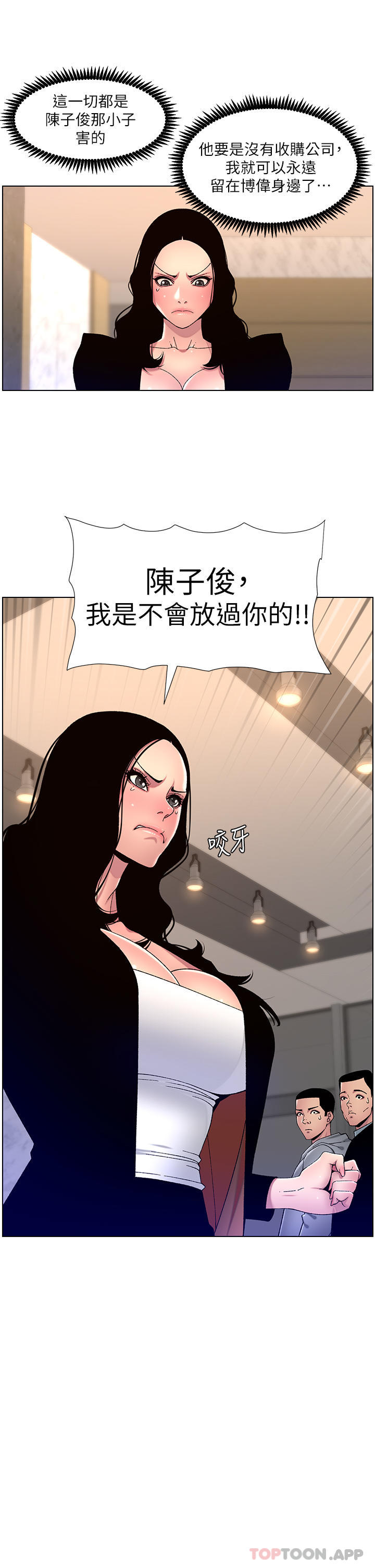 第25张