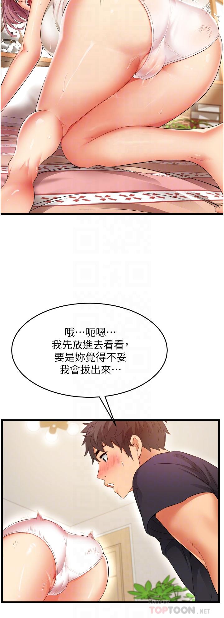 第16张