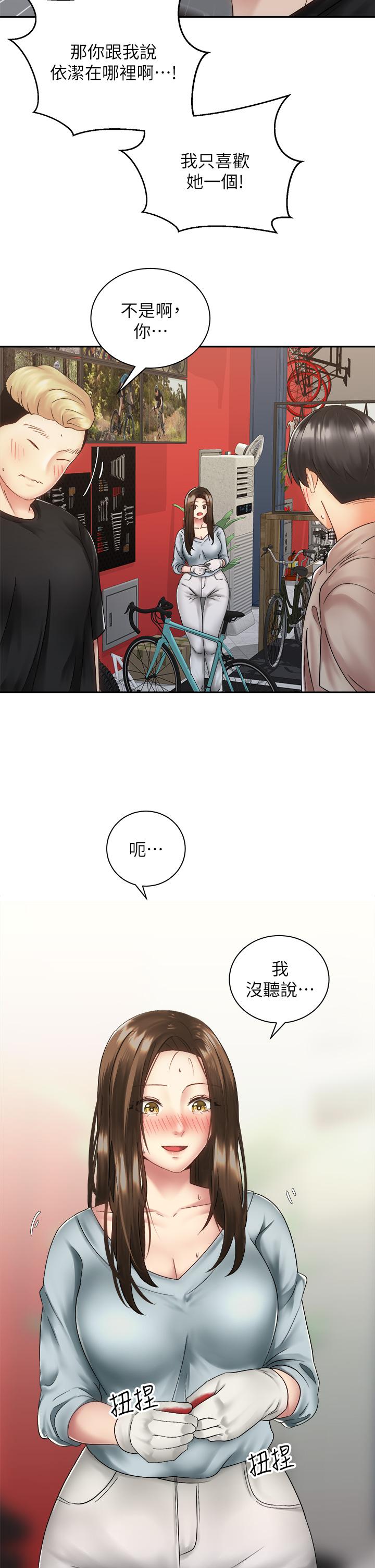 第20张