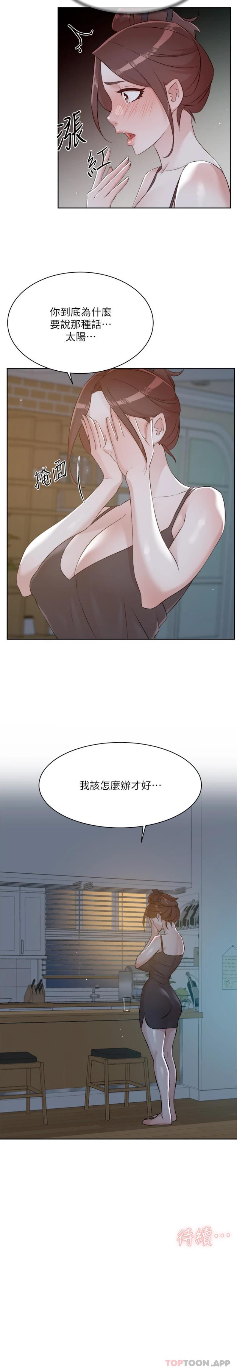 第21张