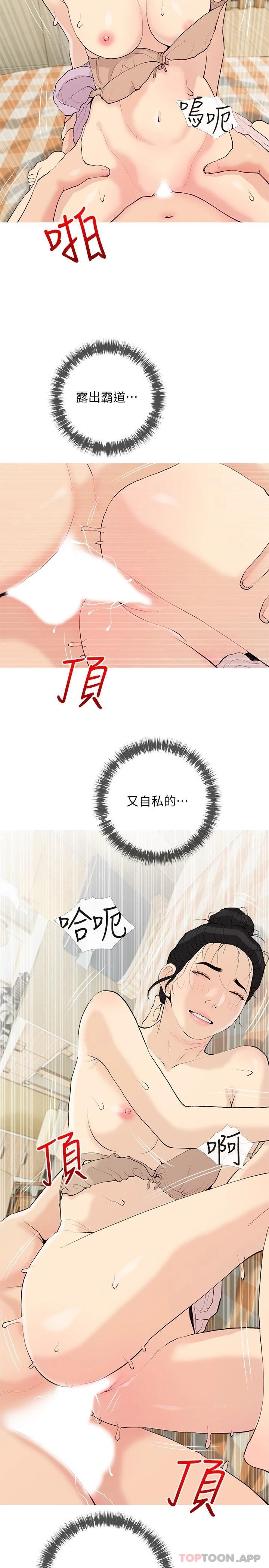 第20张