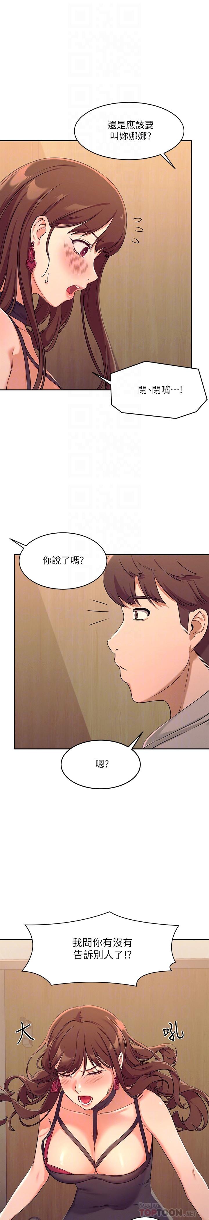 第12张