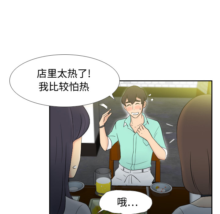 第25张