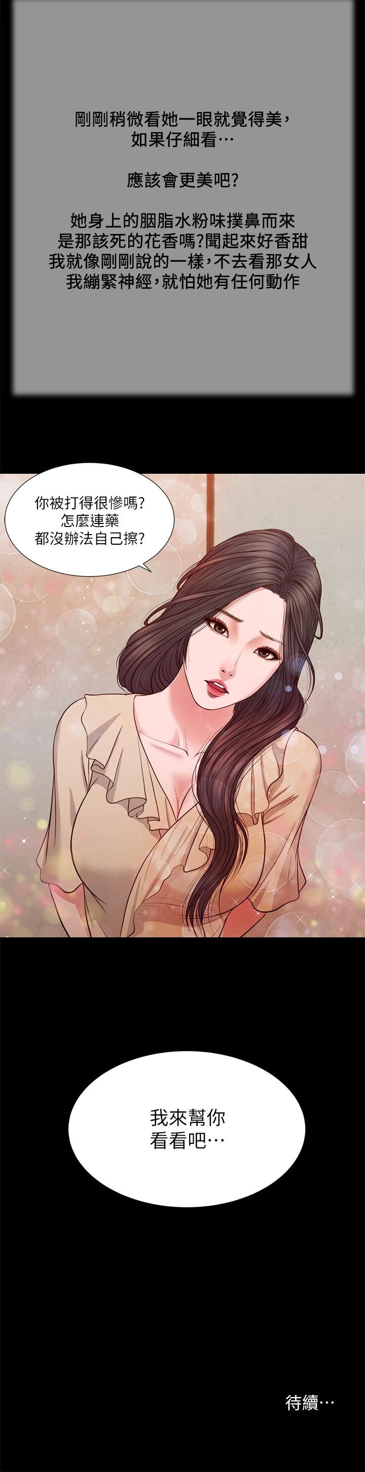 第19张