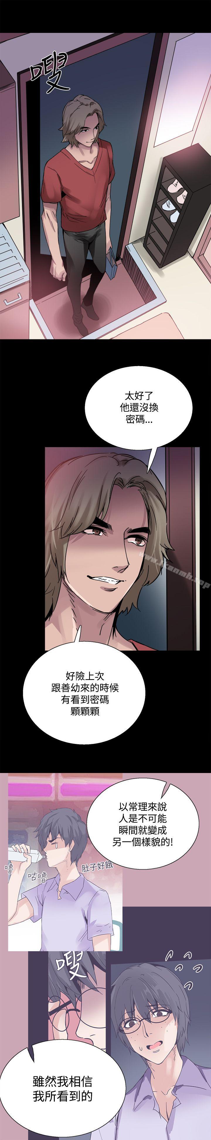 第26张